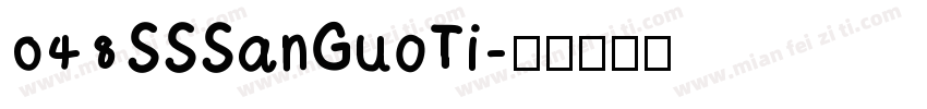 048 SSSanGuoTi字体转换